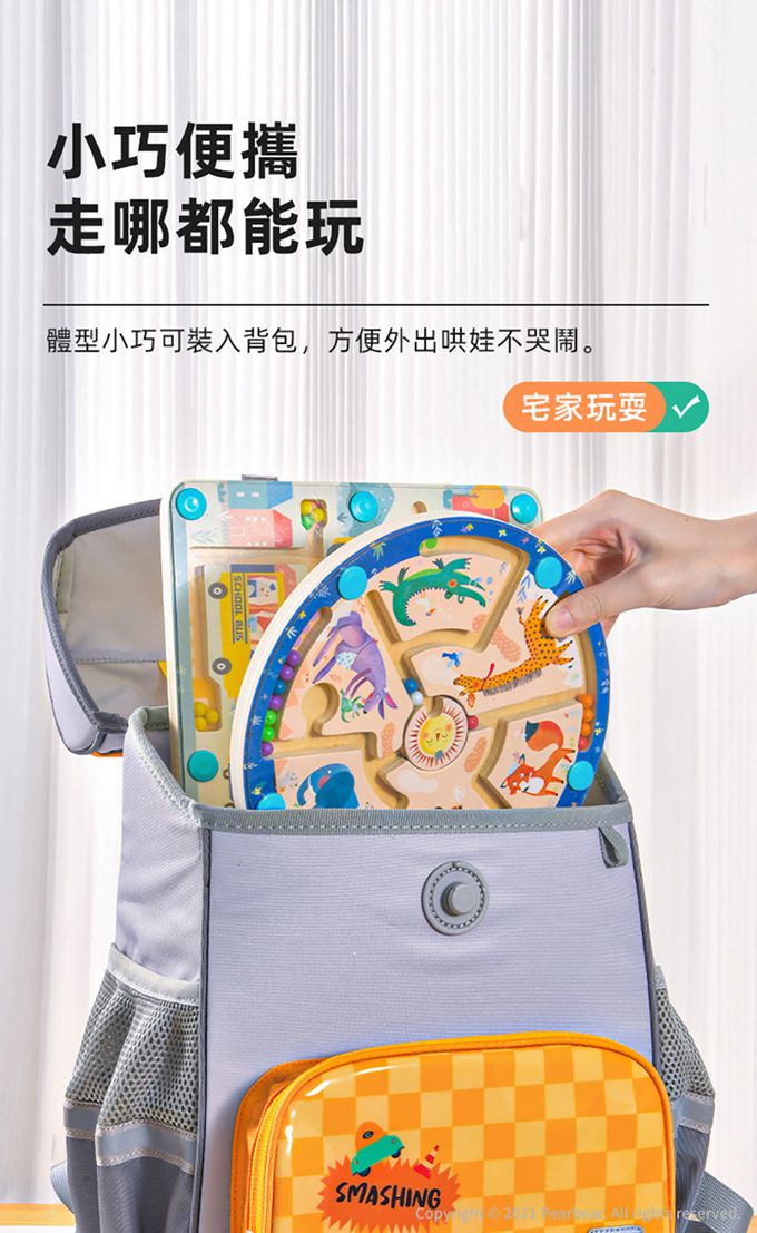 MiDeer - 運筆磁力珠珠迷宮-森林派對