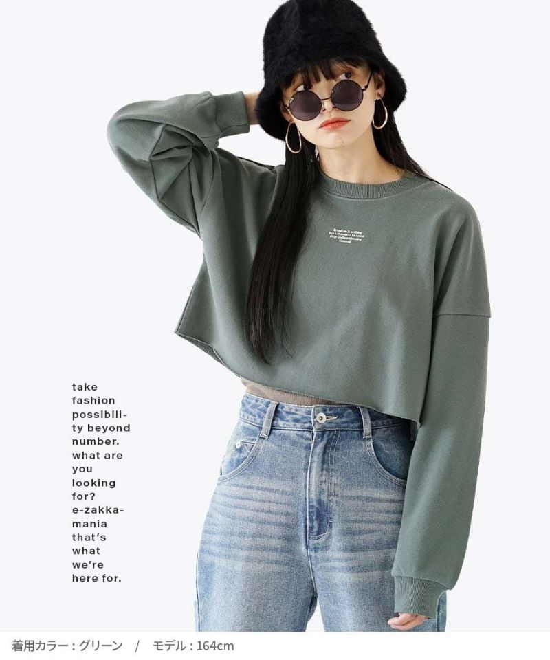 日本 zootie - 休閒短版印花落肩長T-深灰綠