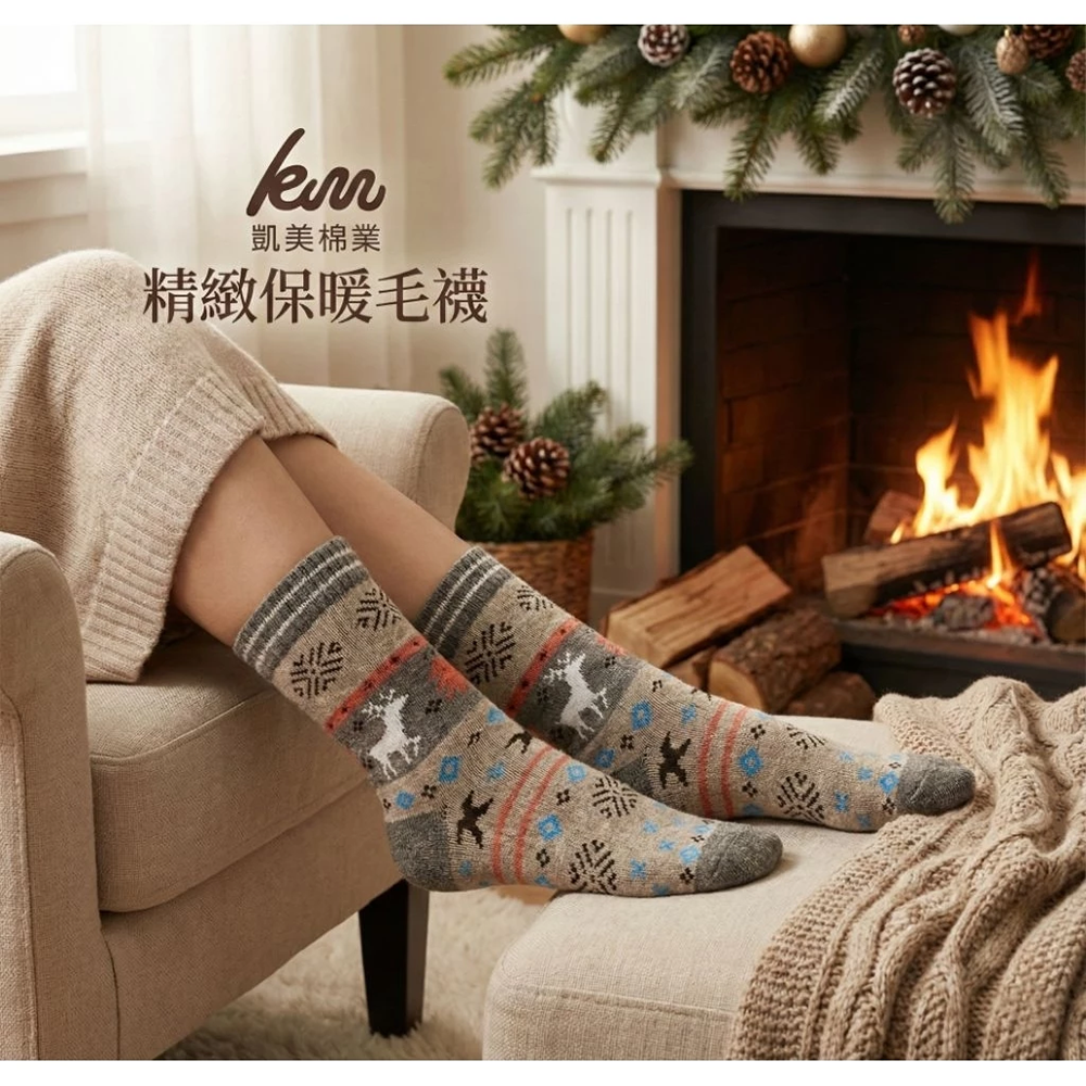 凱美棉業｜冬日必備（女款）精緻保暖毛襪 防寒襪 保暖襪 毛襪 長襪 冬天襪-聖誕馴鹿款-隨機出色