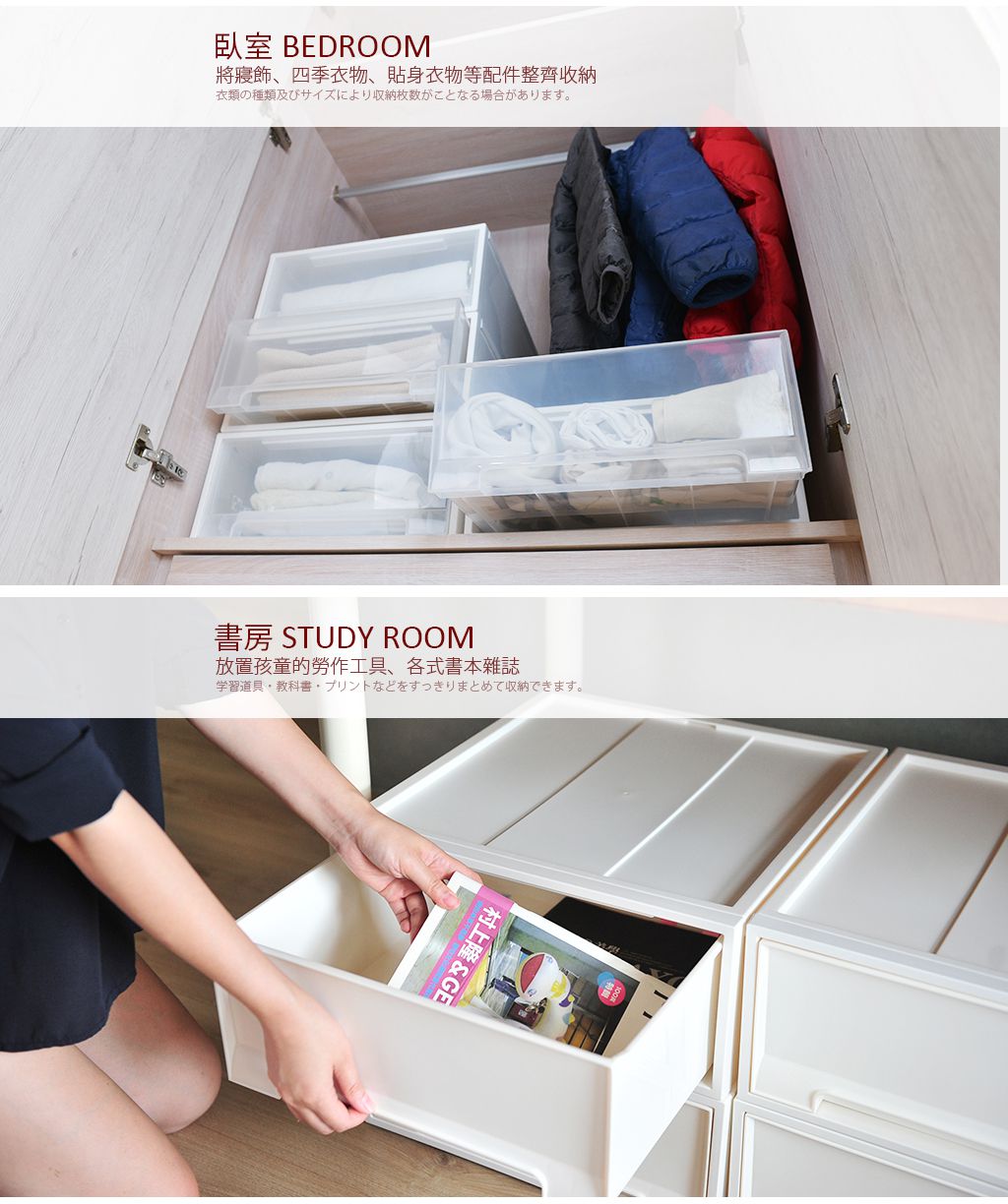 家窩 - 秋也層疊式抽屜收納箱30L-3入-透明