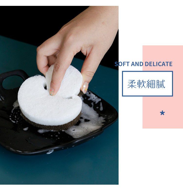 北歐風造型海綿清潔刷-蔬果4件組