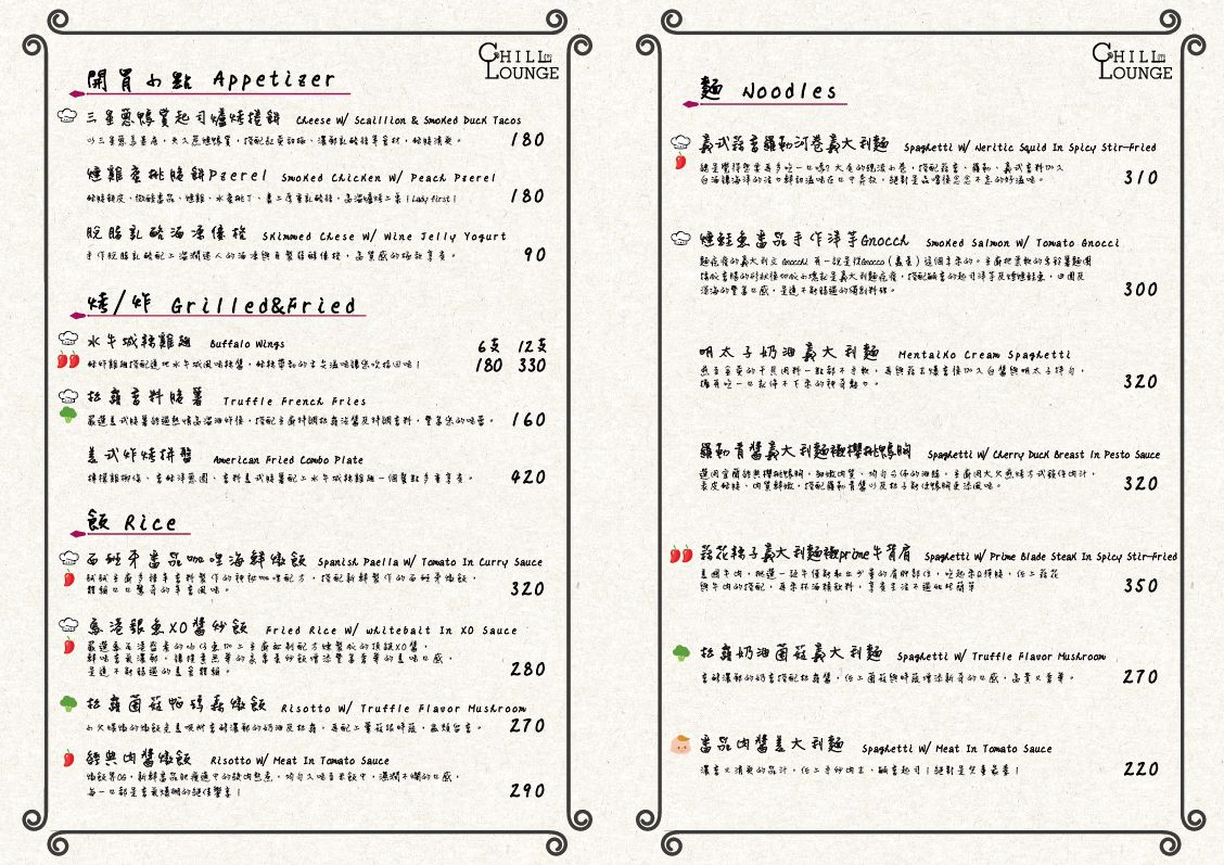 #現貨馬上出【宜蘭頭城朗居文旅】雙人/四人通用券