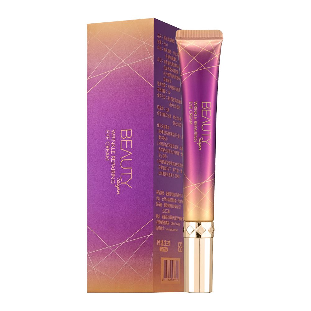 亮采淡紋眼霜(20ml)