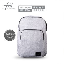 挪威Frii - YOUNG都市休閒包|都市輝Grey|Y30L 450g