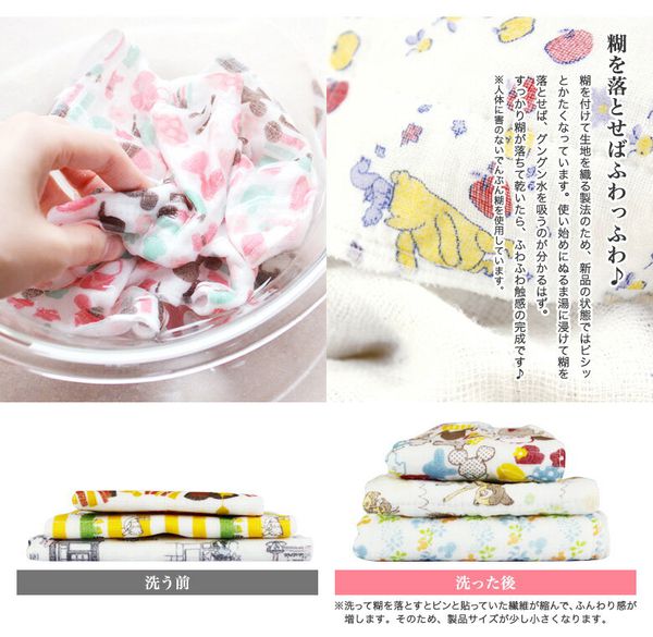 現貨零碼。日本製手工室內鞋，保暖小腳丫，暖呼呼準備過冬