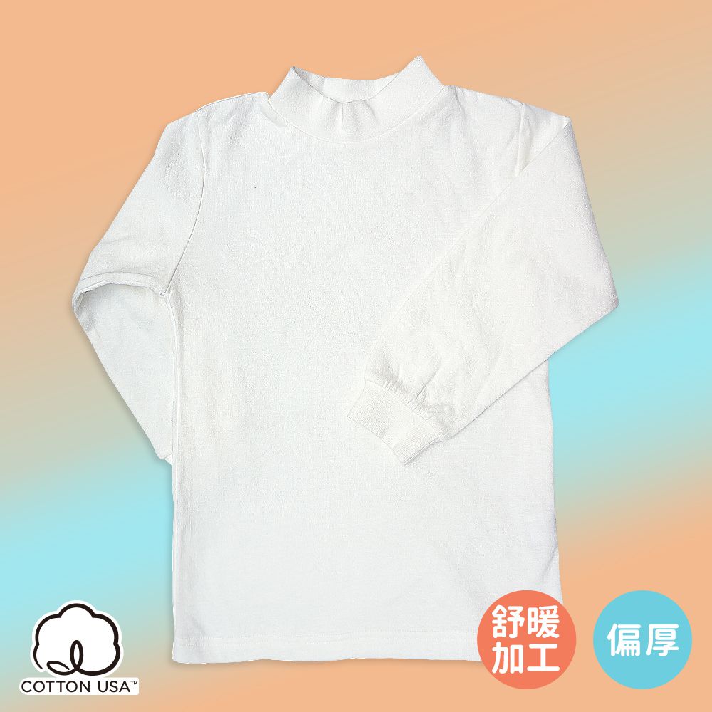 Annypepe - 兒童雙層舒暖棉小立領長袖衛生內衣-素色-白色 (100-170cm)