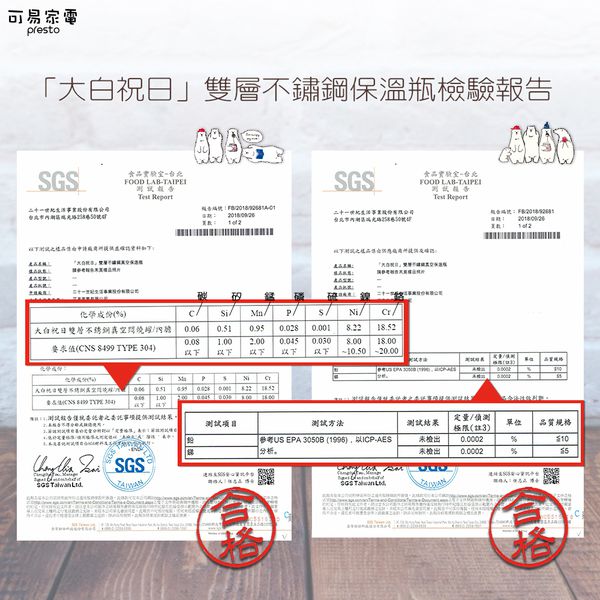日本polarbearsfam - 大白祝日雙層不鏽鋼真空悶燒罐-藍-320ml