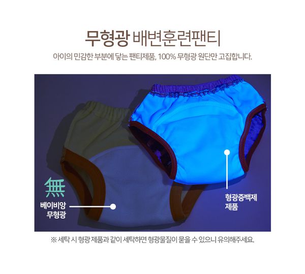 正韓製 Babyan 純棉學習褲 ✭3層/4層/6層✭