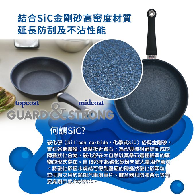 日本北陸 hokua - CENOTE藍鑽IH不沾平底鍋-可用金屬鏟/不挑爐具-28cm