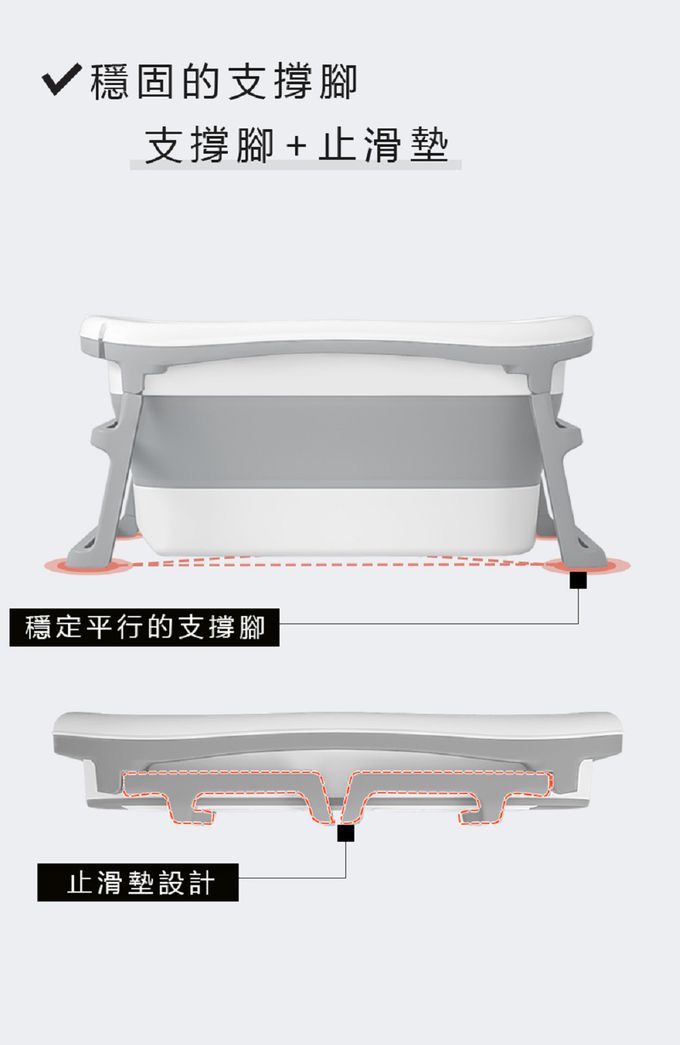 韓國 iFam - 豪華親子摺疊浴缸-灰白色