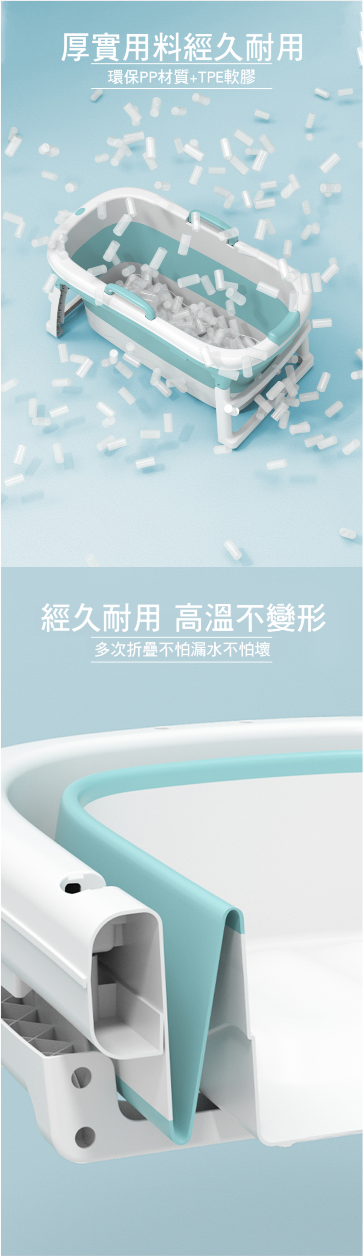 i-Smart - 歐式雙人特大摺疊浴盆-藍色 (0歲以上適用)