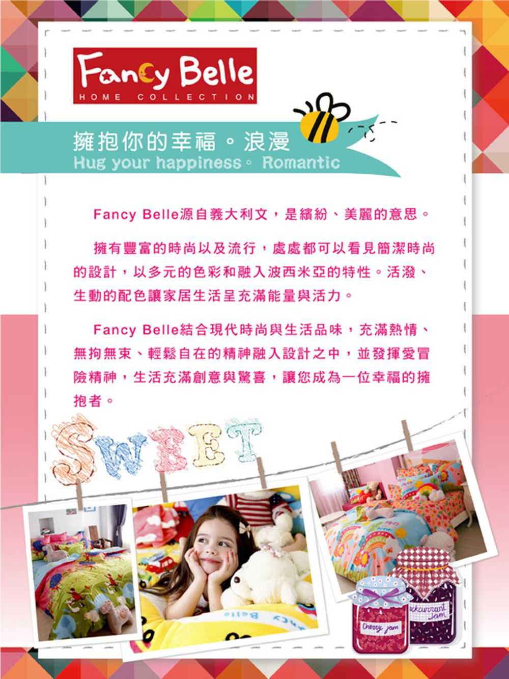 格蕾寢飾 Great Living - 義大利Fancy Belle《斑斑小鹿》記憶棉座墊 (40*40CM)