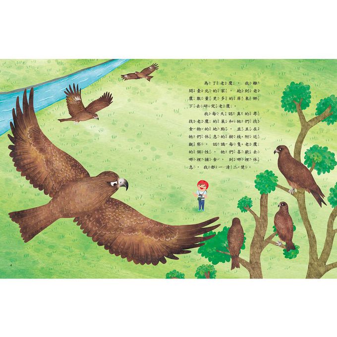 愛的故事‧知識繪本9：藏在紅豆裡的愛