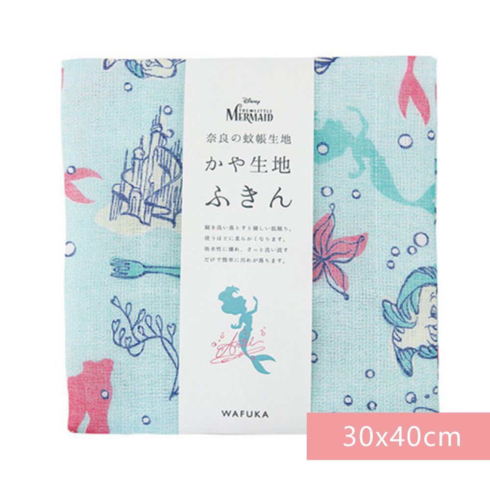 日本代購 - 【和布華】日本製奈良五重紗 方巾-小美人魚 (30x40cm)