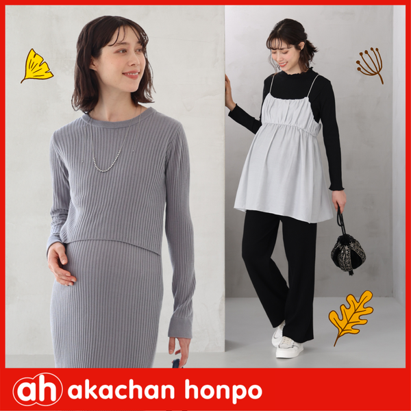 冬季孕媽咪服飾【阿卡將本舖】產前產後都可穿！