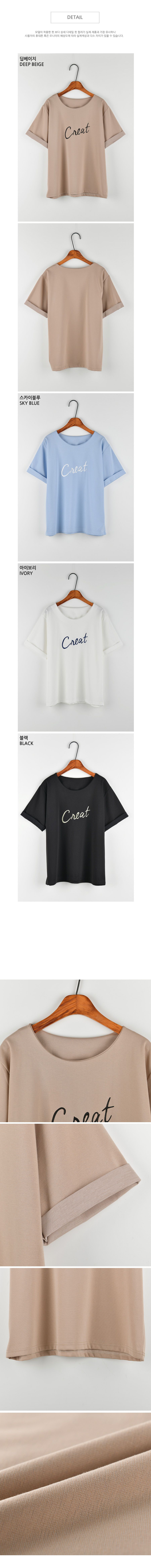 韓國 Urbantheroom - CREAT文字長板捲袖上衣-象牙白 (Free)