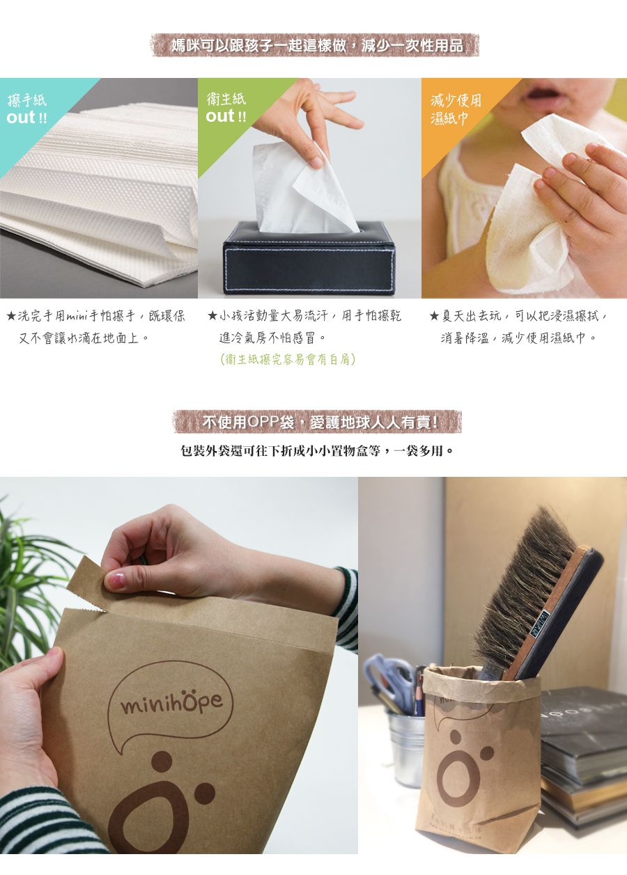 minihope美好的親子生活 - 消失中的水鹿-有機棉雙層紗手帕 (28x28cm)