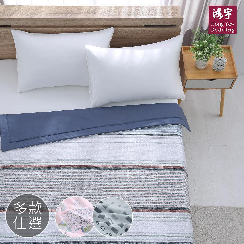 萊賽爾纖維 涼被 四季被-多款任選