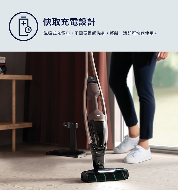 Electrolux 伊萊克斯 - 極適家居700直立濕拖吸塵器-EFS71435-靜謐棕
