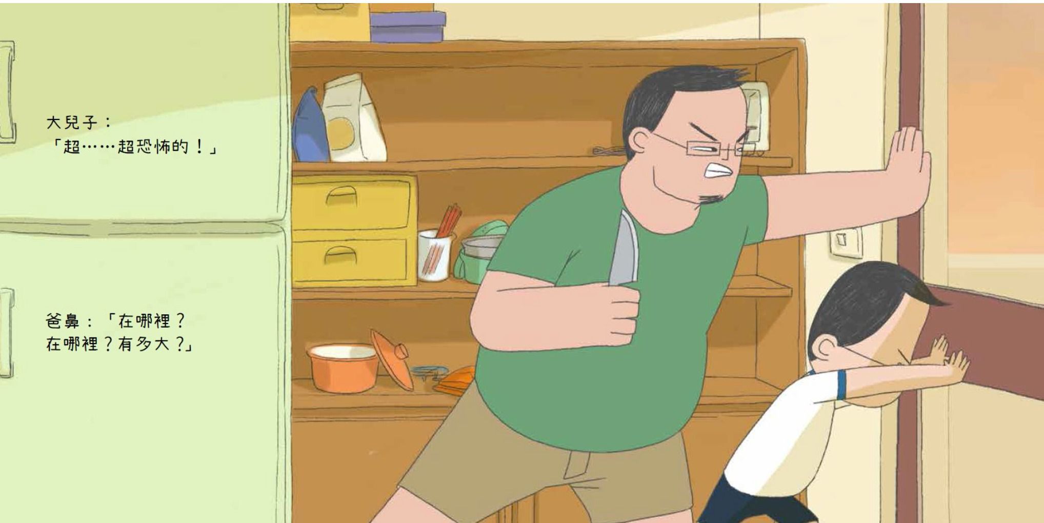 小兒子繪本15集（套書）：宇宙飛行沙發書架珍藏組-精裝