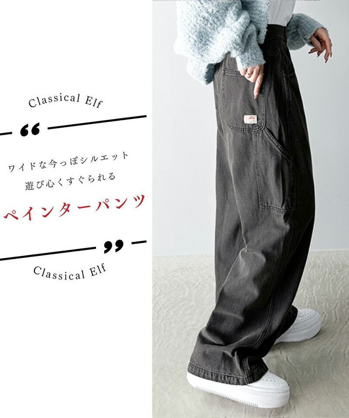 日本 Classical Elf - 超顯瘦厚磅百搭直筒褲-丹寧黑