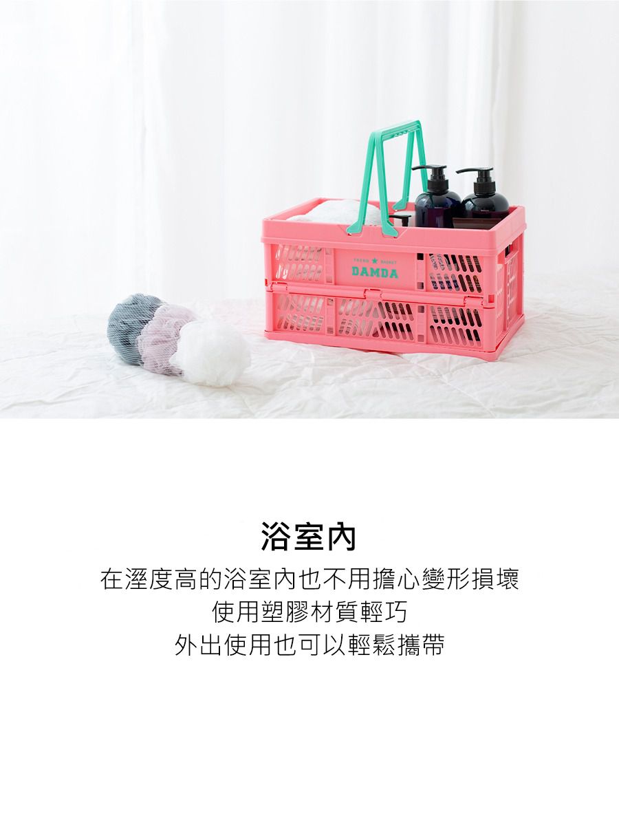 韓國 Damda - 購物籃-32L-米-43.5X30.5cm