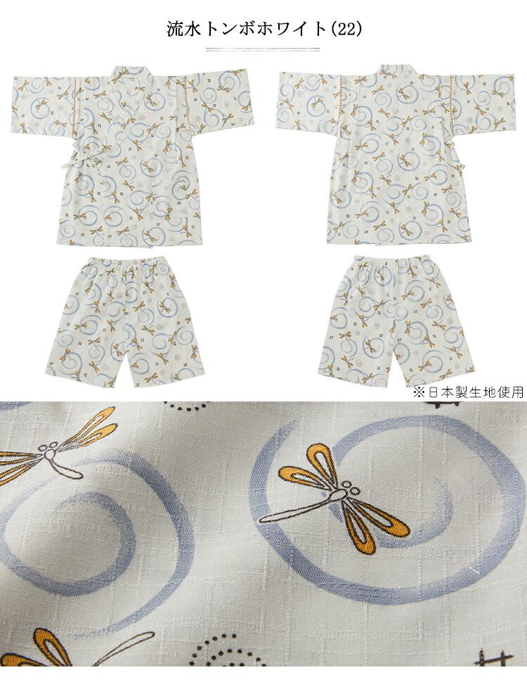 日本服飾代購 - 100%棉 夏日和風透氣甚平-矢絣紋-灰藍