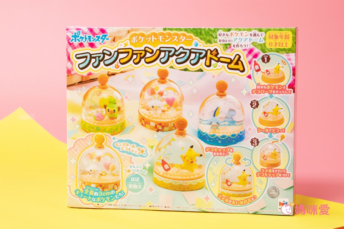 Mega House - 寶可夢水晶球製作組