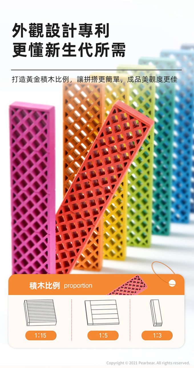 MiDeer - 阿基米德洞洞積木(冷色100片)