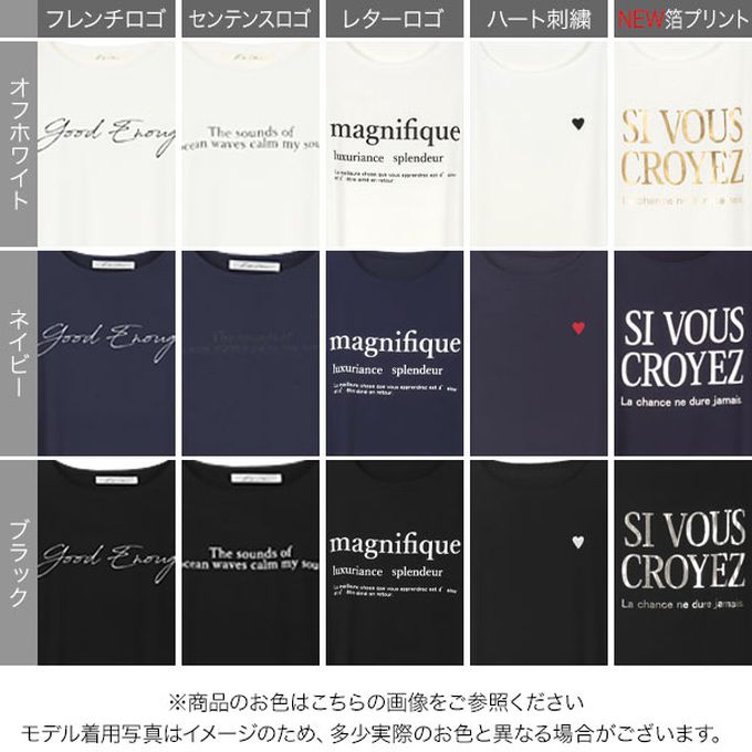 日本 Kobe Lettuce - 舒適簡約logo寬袖T恤-愛心刺繡-海軍藍