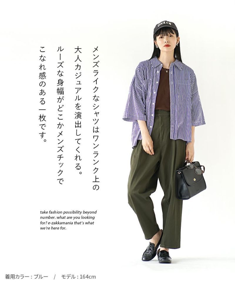 日本 zootie - 男孩感直條紋短袖襯衫-磚紅