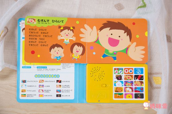 日本童謠導唱音樂書