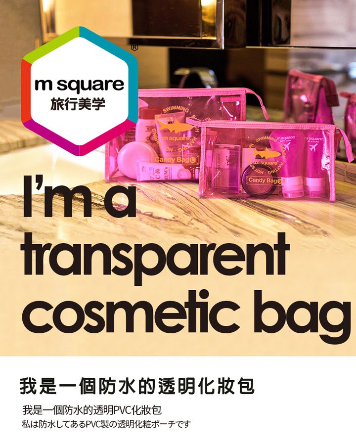 M Square - 字母防水PVC化妝包 S-桃粉色
