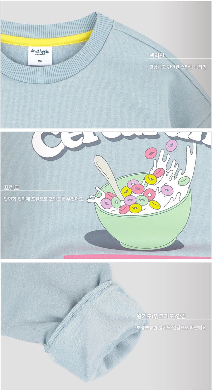 韓國 AndiApple - 好吃麥片印內刷毛大學T-淺藍