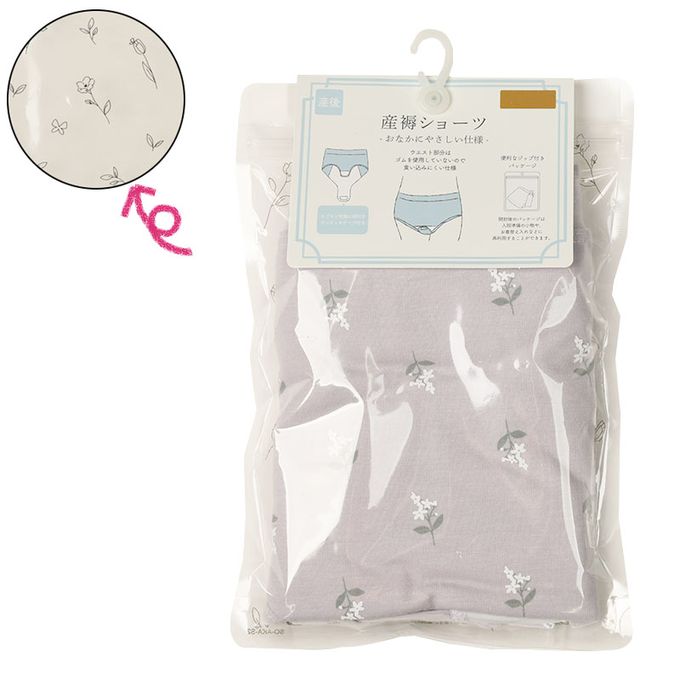akachan honpo - 產後護理內褲腹部舒適款-小花-紫色