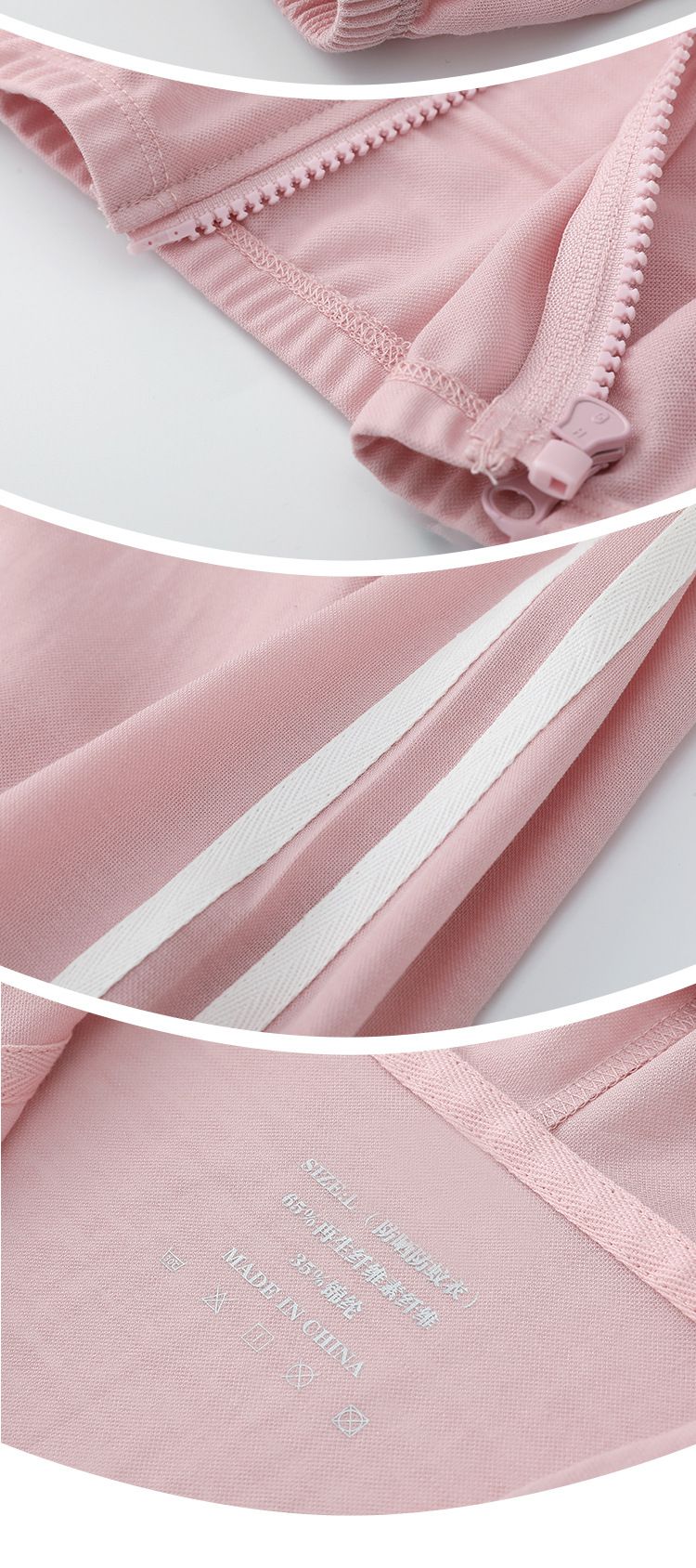 連帽防曬外套-袖子條紋款-粉色