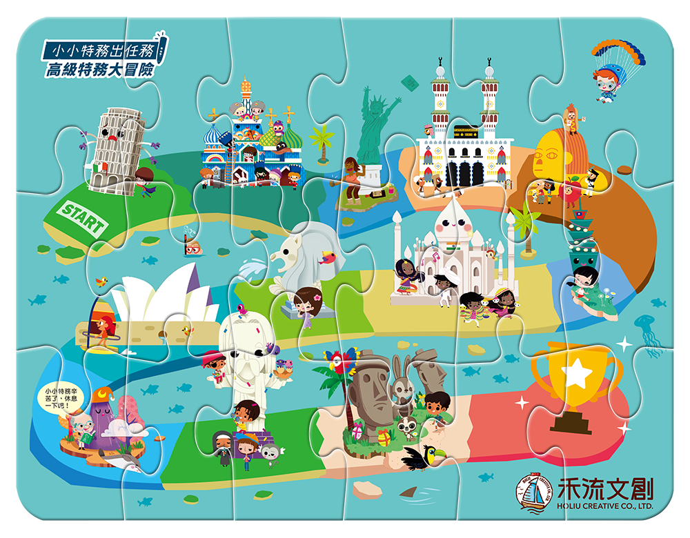 禾流文創 - 點讀套組★小小特務出任務：世界大冒險+童話大冒險-（加贈）特務大冒險點讀桌遊拼圖乙組-內附小小特務專用點讀筆1支