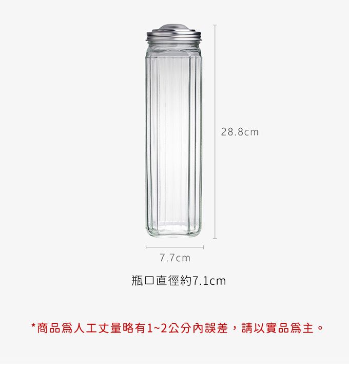 TOYO-SASAKI GLASS 東洋佐佐木 - 日本製 義大利麵罐(28.8x7.7x7.7cm)-3入組