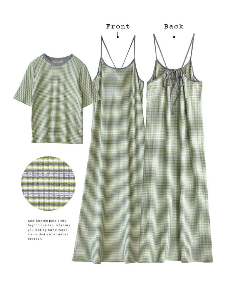 日本 zootie - 多重穿搭 彈性羅紋細肩帶兩件式洋裝-春芽綠