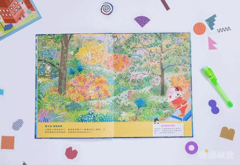 親子天下 - 合購組★勇敢小火車-耶誕老公公夏日旅行 賴馬互動遊戲繪本+賴馬最棒的禮物桌遊+松木機關小火車-限量加贈【AR互動大海報＋情緒著色卡+賴馬勇氣貼紙】