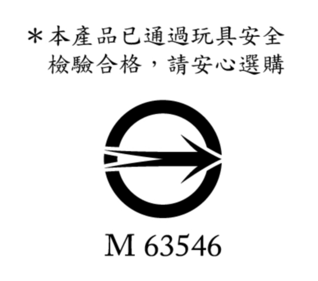 日本 People - 探索刺激小小門玩具