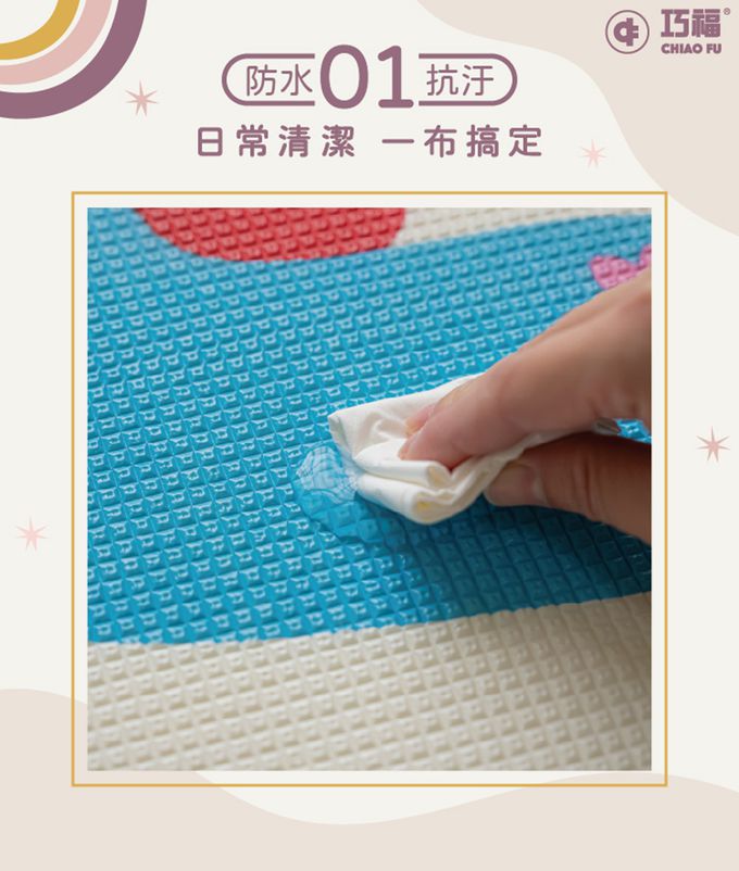 巧福 CHIAO FU - 兒童雙面遊戲地墊CF-1518M(寶寶爬行墊/遊戲墊/安全無毒/檢驗合格地墊/止滑墊)