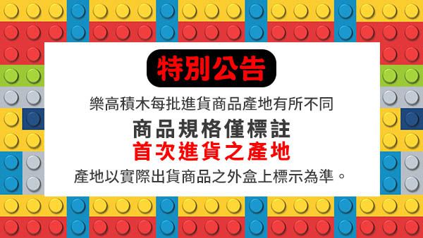 樂高LEGO - 【LEGO樂高】飛天小女警系列 41288 魔人啾啾的侵襲