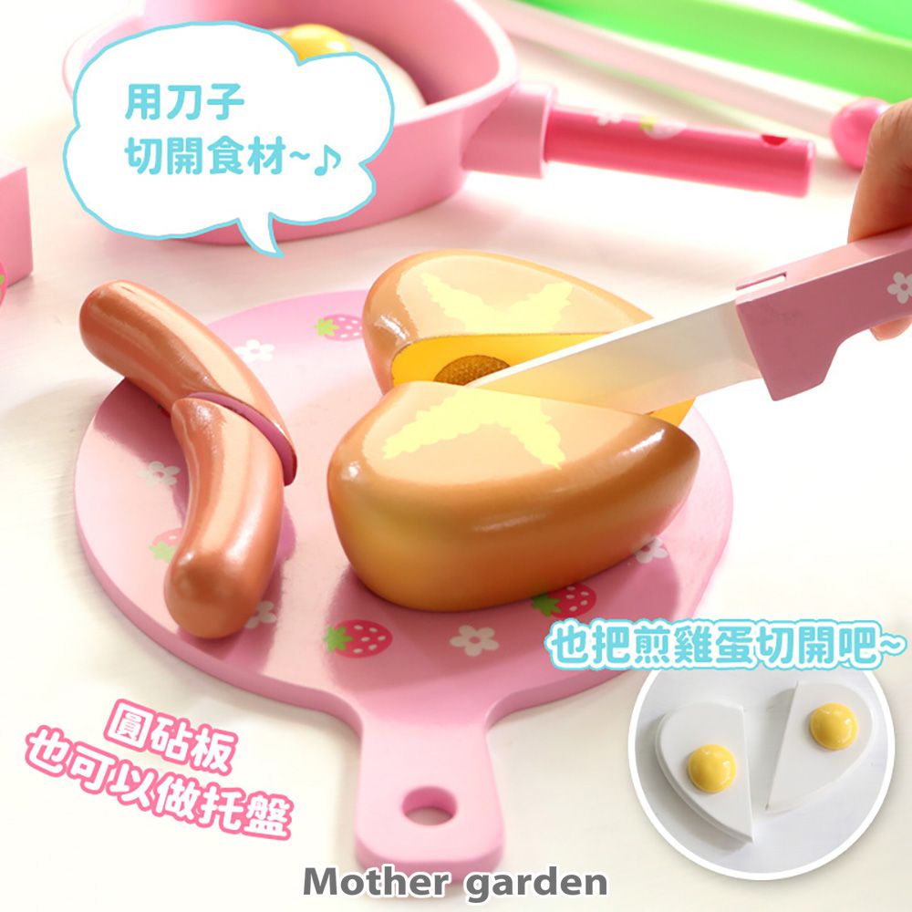 日本 Mother Garden - 木製玩具-戶外野餐組