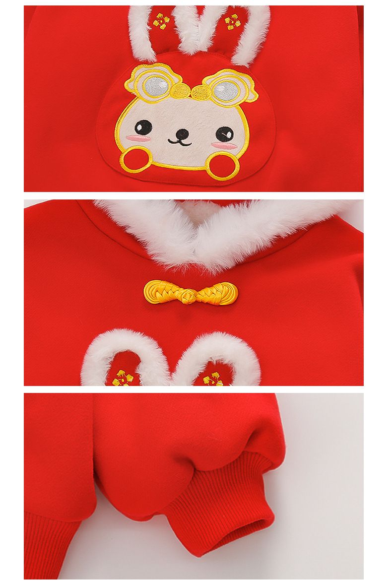 加絨喜氣洋洋拜年套裝-萌萌兔子年獸-紅+白