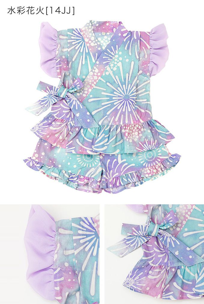 日本 Catherine Cottage - 甜美澎澎荷葉純棉二件式甚平-紫陽花與蝶-粉黃