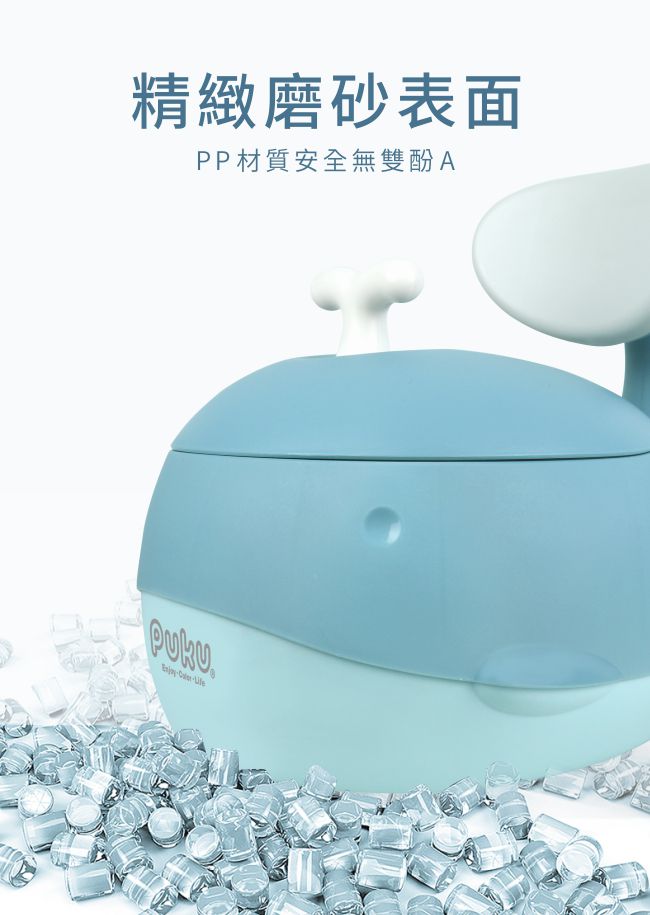 PUKU 藍色企鵝 - 藍鯨魚學習便器