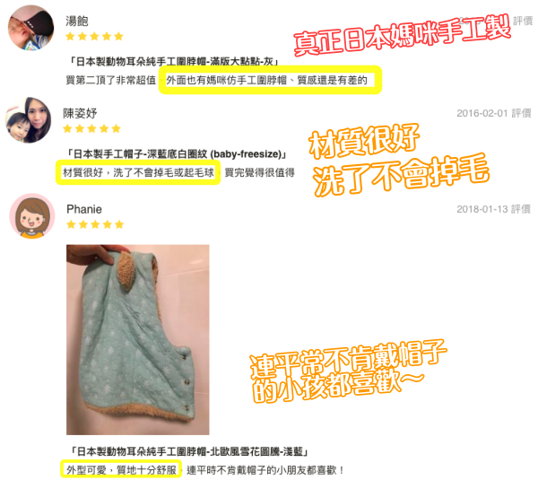 日本媽媽 - 日本製純手工熊帽-狐狸-藍灰