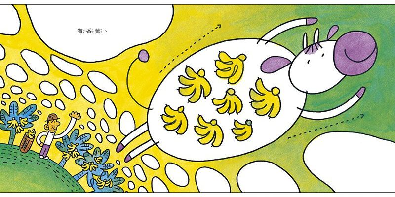 愛吃水果的牛（隨書附贈貼紙）