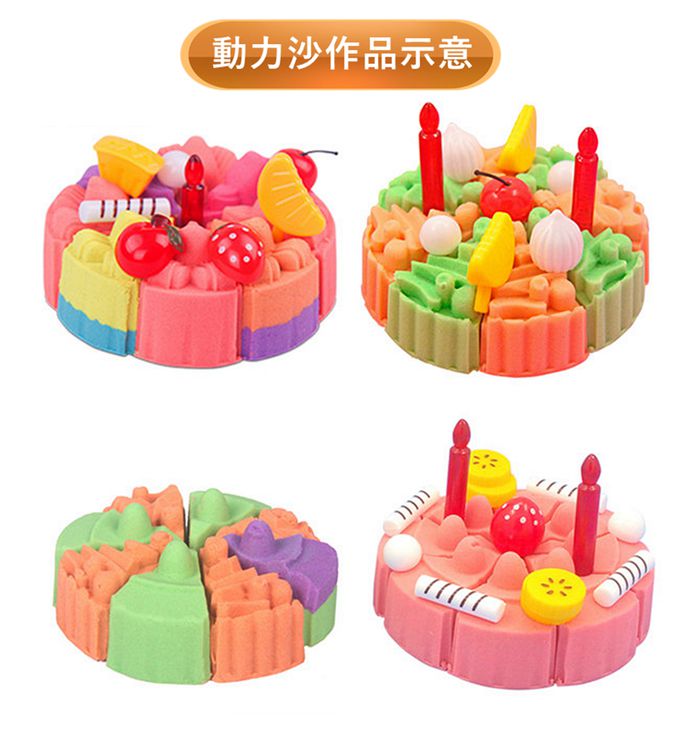 TUMBLING SAND 翻滾動力沙 - 冰淇淋模具組+糕點配件組